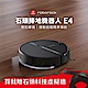 [熱銷推薦]Roborock 石頭掃拖機器人E4 (roborockE4) 小米生態鍊-台灣公司貨 product thumbnail 2