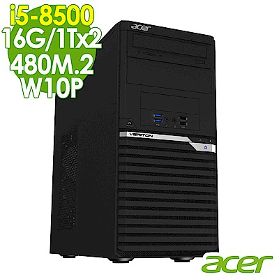 Acer VM4660G i5-8500/16G/1Tx2+480M2/W10P