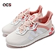 adidas 慢跑鞋 Jelly Boost CNY 運動 女鞋 愛迪達 Boost緩震 包覆 路跑 健身 白 粉 GW4250 product thumbnail 1