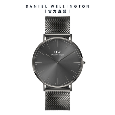 daniel wellington dw 男錶 classic graphite 40mm 石墨灰米蘭金屬錶-灰錶盤 dw00100630