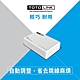 TOTOLINK S505 5埠 家用迷你乙太網路交換器 product thumbnail 1