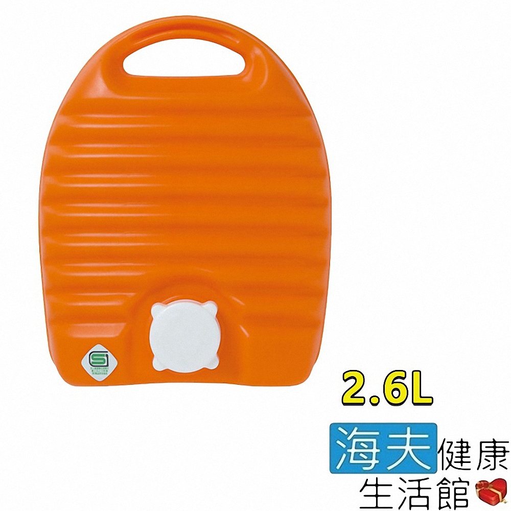 海夫健康生活館 日本 立湯婆 站立式熱水袋 暖被專用型 2.6L HEFD-9