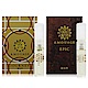 AMOUAGE JOURNEY香遇旅圖 + EPIC史詩(詩路) 2ml男性香水針管2入組 product thumbnail 1