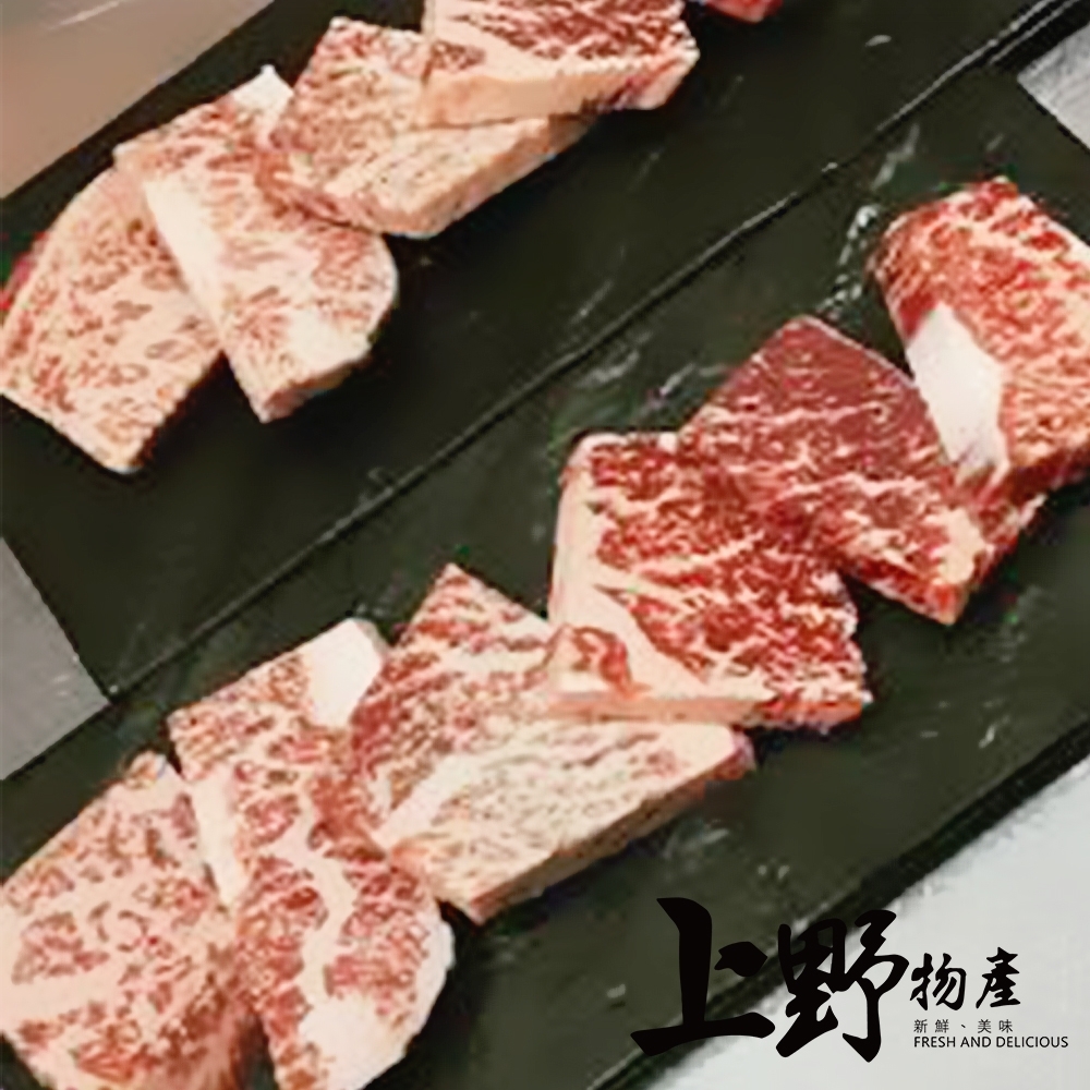 【上野物產】美國產 原肉現切 NG不規則形狀 福利包牛肉 ( 500g土10%/包 ) x4包 牛肉 牛排