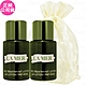 LA MER 海洋拉娜 超能修護精華露(5ml)*2旅行袋組(公司貨) product thumbnail 1