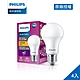 Philips 飛利浦 超極光真彩版 8.8W/1020流明 LED燈泡-燈泡色3000K 4入(PL04N) product thumbnail 1