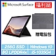 [福利品] Surface Pro7輕薄觸控筆電 i5/8G/256G(黑) + 實體鍵盤保護蓋(沉灰) *贈電腦包 product thumbnail 1