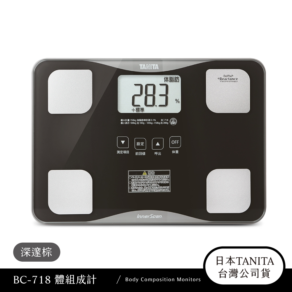 【日本 TANITA】四合一體組成計 BC-718 (三色任選) | 體脂計 | Yahoo奇摩購物中心