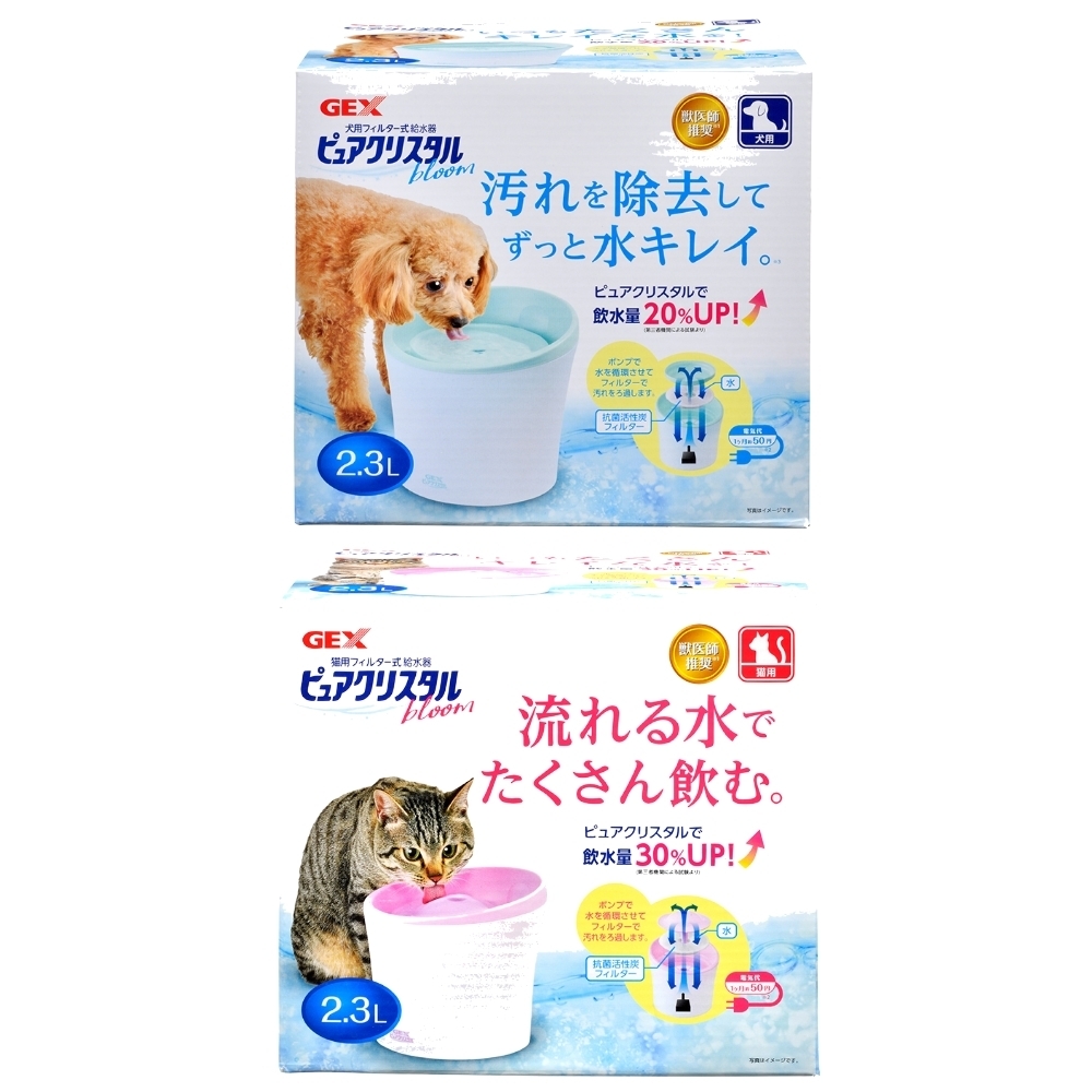 日本GEX 淨水飲水器 花見系列 (犬用/貓用) 2.3L