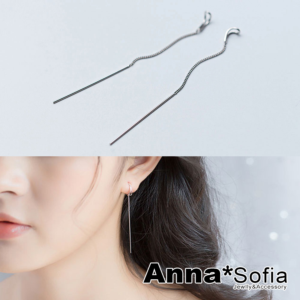 AnnaSofia 獨特水滴穿線長耳線 925純銀耳針耳環(銀系)