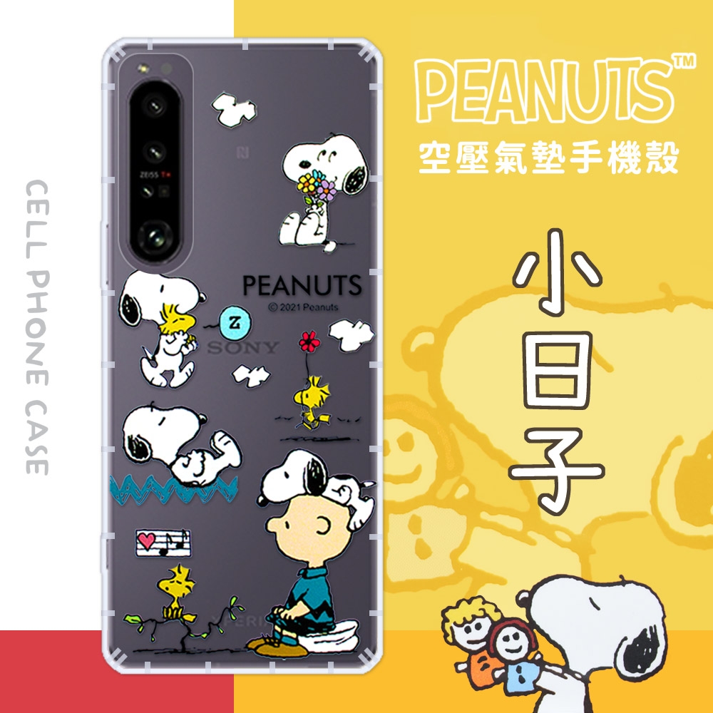 【SNOOPY/史努比】Sony Xperia 1 IV 防摔氣墊空壓保護手機殼(小日子)