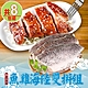 【愛上吃肉】魚雞海陸雙拼8包組(雞腿排x4+鱸魚清肉x4) product thumbnail 1