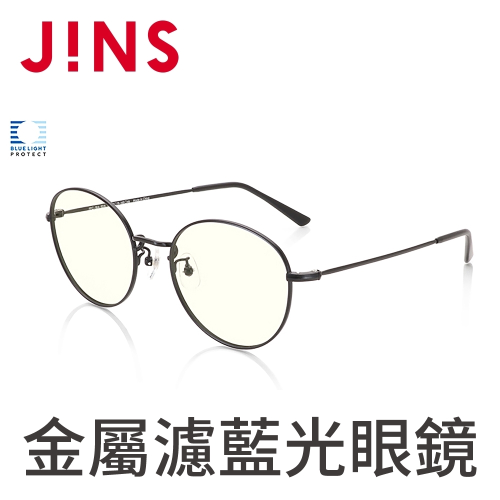 JINS 金屬圓框濾藍光眼鏡(AFPC18A101)霧黑