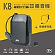 meekee K8 2.4G無線專業教學擴音機 (加購有線麥克風組) product thumbnail 2