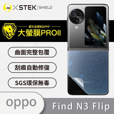 o-one大螢膜pro oppo find n3 flip 全膠背面保護貼 手機保護貼