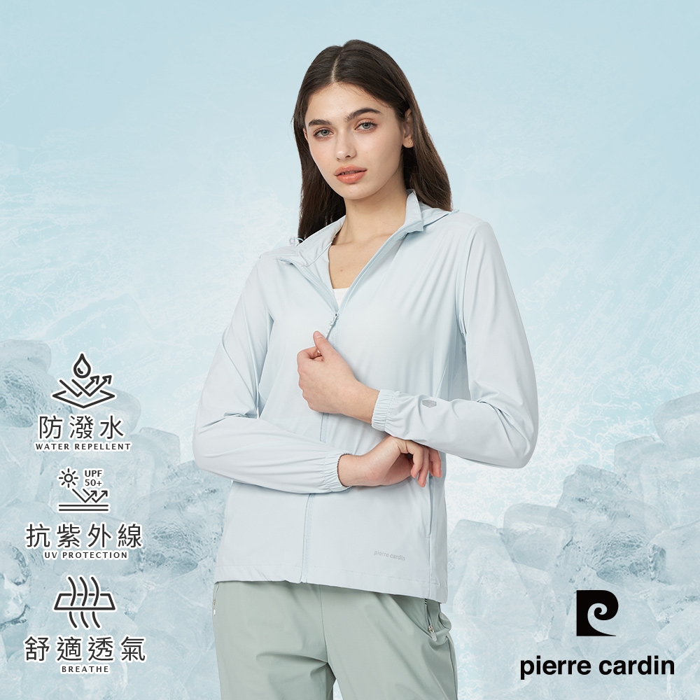 Pierre Cardin皮爾卡登 男女款 冰涼防曬彈力透氣素色/印花冰絲涼感外套(多款任選) (女款-水藍色(素色))