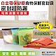DaoDi 加大環保矽膠食物密封保鮮袋 1500ml八入 product thumbnail 1