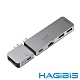 HAGiBiS 筆電平板專用Type-C磁吸單/雙頭模式六合一擴充轉接器 product thumbnail 1