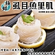 【海陸管家】台南無刺虱目魚里肌魚柳條3包(每包約300g) product thumbnail 1