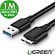 綠聯 Micro USB3 to USB3傳輸線 5Gbps版 1M product thumbnail 1