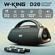 W-KING D20 200W大音量 雙無線麥克風藍芽喇叭 戶外卡拉OK 藍芽音響 重低音喇叭 product thumbnail 2
