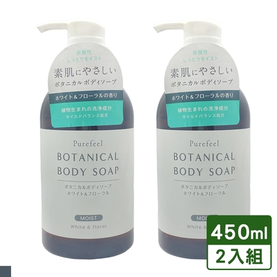 第一石鹼 純感植物性沐浴乳 滋潤型 450ml 2入組 (淨白花香)