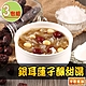 【享吃美味】銀耳蓮子釀甜湯3包(900g±10%/固形物125g) product thumbnail 1
