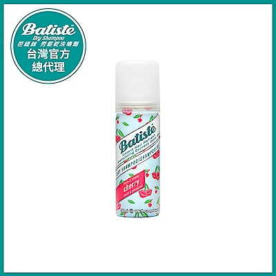 Batiste 秀髮乾洗噴劑 香甜櫻桃 50ml