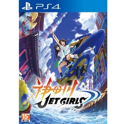 PS4 神田川 JET GIRLS(中文版)