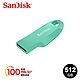 SanDisk Ultra Curve USB 3.2 隨身碟(公司貨) 512GB青蘋果綠 product thumbnail 1