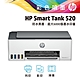 HP Smart Tank 520 三合一連續供墨複合機(4A8S8A) product thumbnail 1