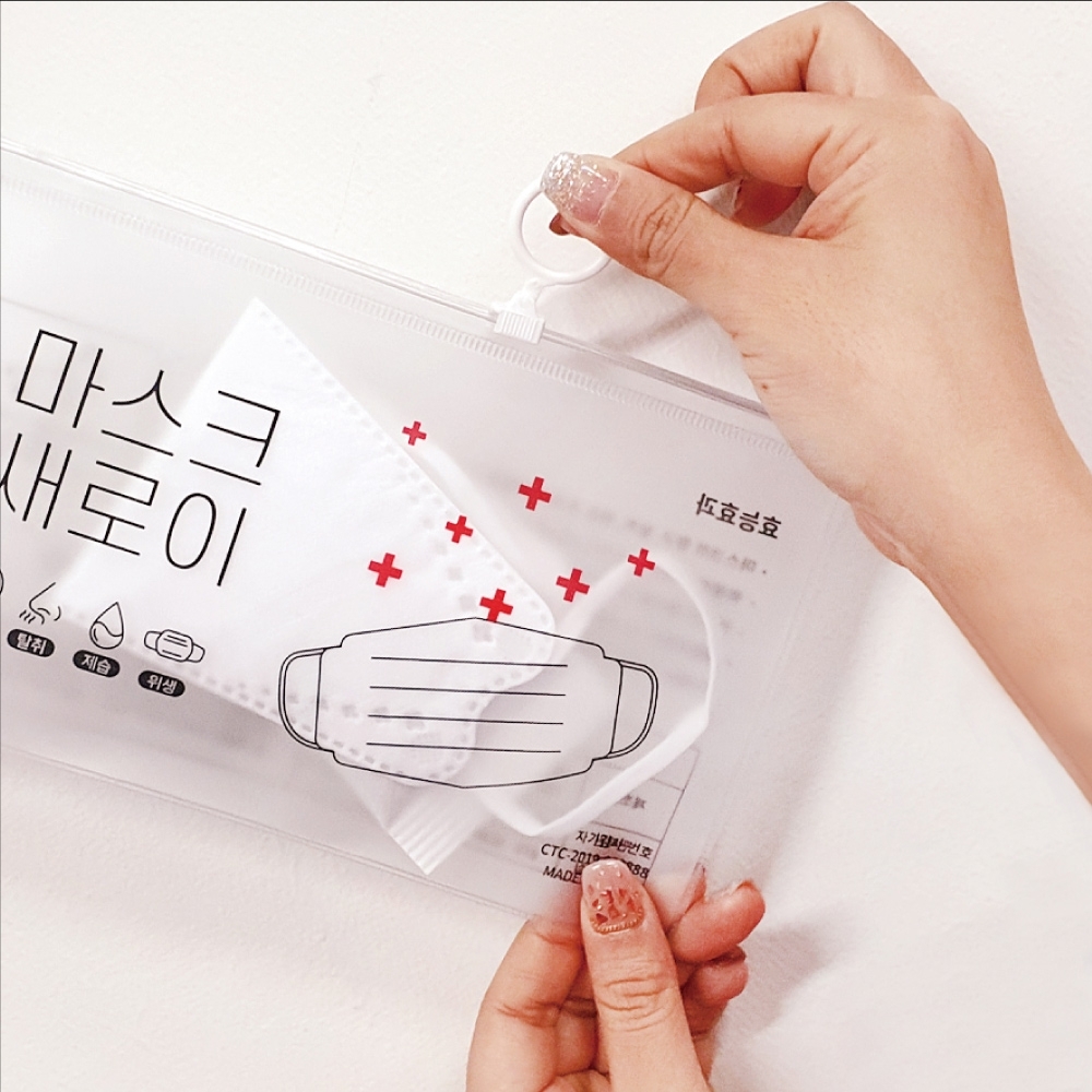 完美主義  韓國製抗菌口罩收納袋/防黴/防疫/抗菌除濕(3入組)