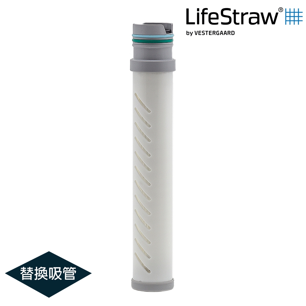 LifeStraw Go 二段式過濾生命淨水瓶-替換吸管｜白色