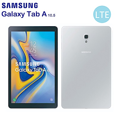 Samsung Galaxy Tab A(2018)10.5 T595 LTE平板(灰)