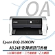 EPSON DLQ-3500CIIN A3點陣式印表機 商用 高速列印 彩色LCD控制面板 product thumbnail 1