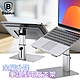 Baseus 倍思 金屬筆記本支架可調節升降支架 product thumbnail 1