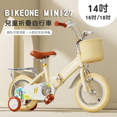 BIKEONE MINI27 兒童折疊自行車14吋男女寶寶小孩摺疊腳踏單車後貨架版款顏色可愛清新小朋友交友神器