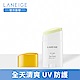 LANEIGE蘭芝 超輕盈保濕防曬棒 SPF50+ PA++++ product thumbnail 1