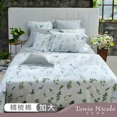 Tonia Nicole 東妮寢飾 芳草芊芊環保印染100%精梳棉兩用被床包組(加大)-活動品