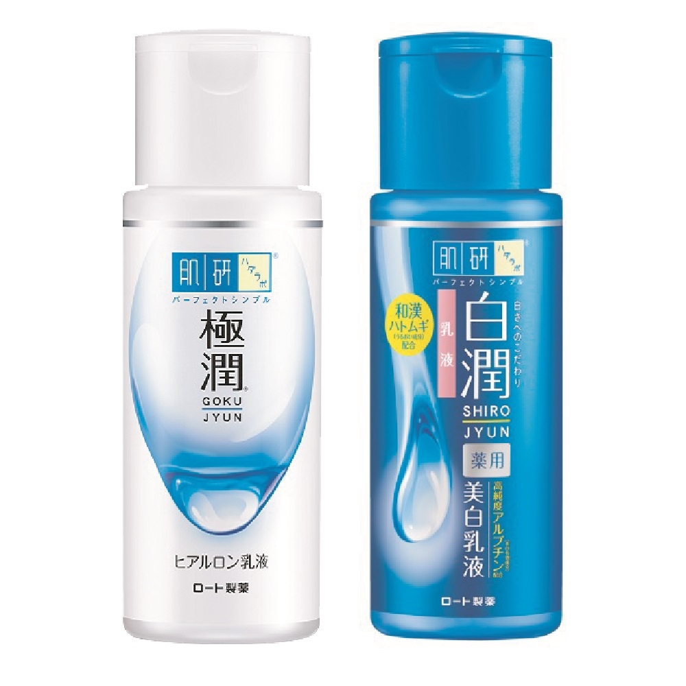 肌研 極潤保濕乳液 /白潤美白乳液 140ml