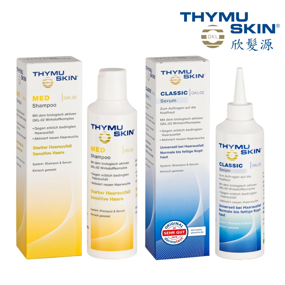 【THYMUSKIN】欣髮源經典養髮系列 MED洗髮精+CLASSIC精華液