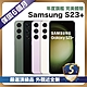 【頂級嚴選 S級福利品】 Samsung Galaxy S23+ 256G / S23 Plus (8G/256G) 6.6吋 近全新品 product thumbnail 1
