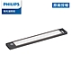 Philips 飛利浦 酷螢 移動感應櫥壁燈27cm (PO027) product thumbnail 1