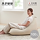 日本hanalolo POTORA 可拆洗懶骨頭沙發椅(針織布款)-100L-多色可選 product thumbnail 5
