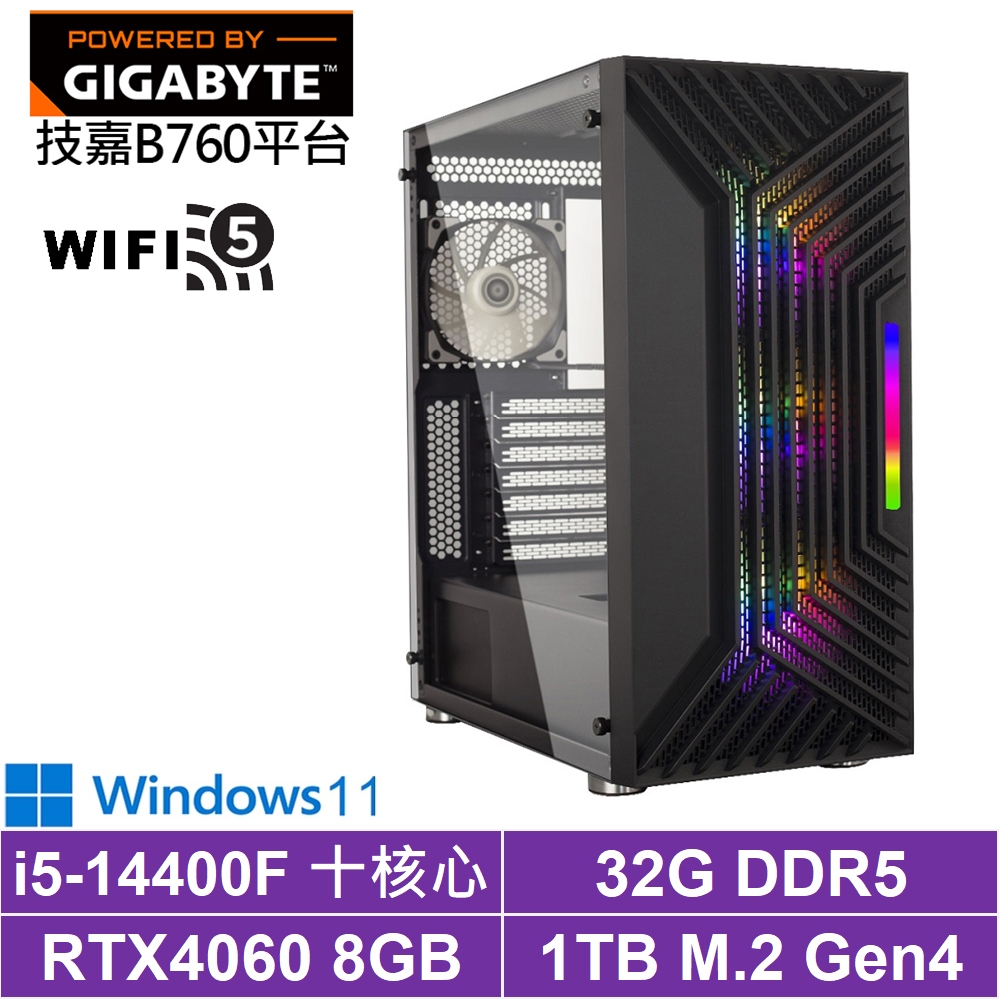 技嘉B760平台[狂狼伯爵W]i5-14400F/RTX 4060/32G/1TB_SSD/Win11