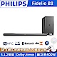 PHILIPS飛利浦 5.1.2聲道無線藍芽SoundBar Fidelio B8 product thumbnail 1