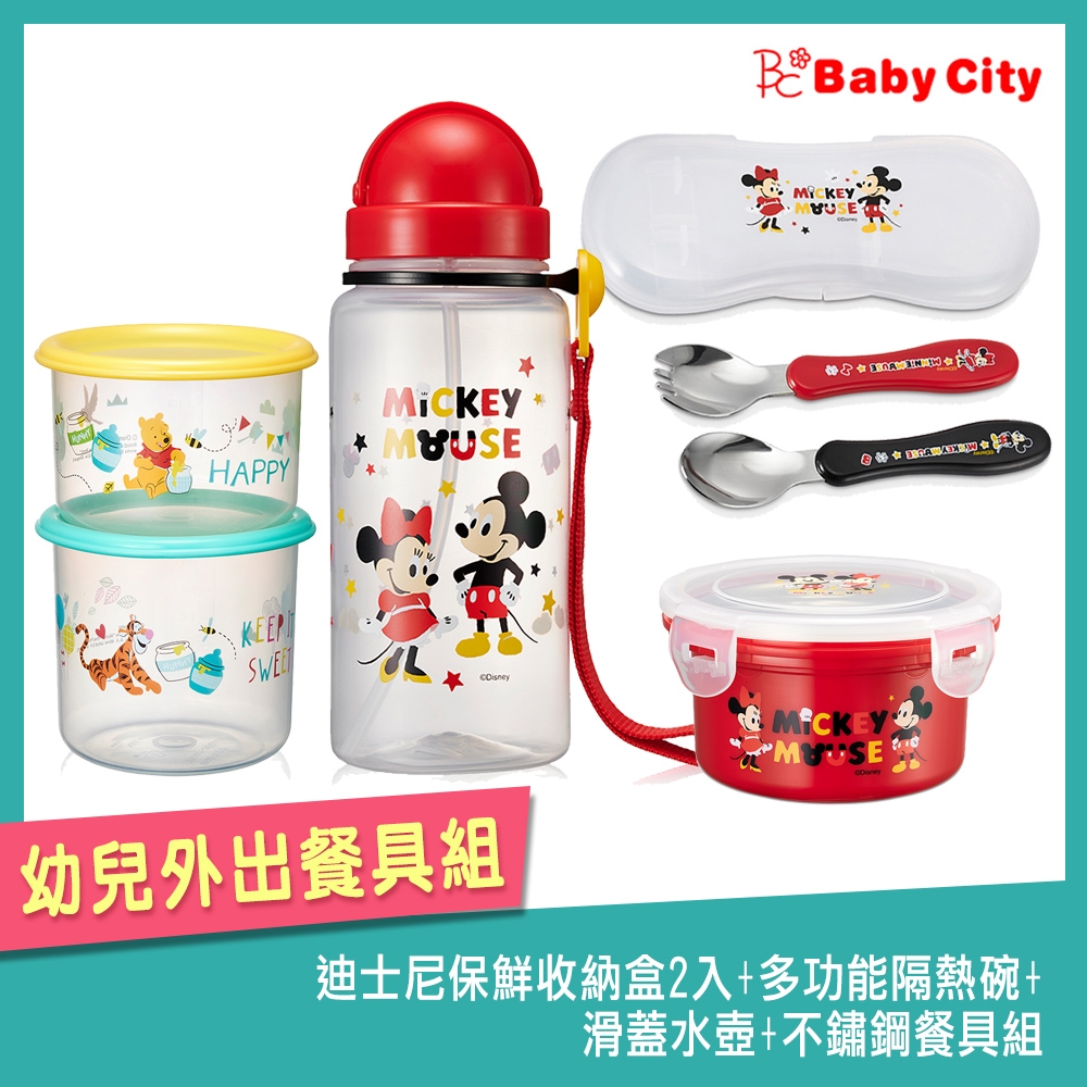 娃娃城Baby City-迪士尼保鮮收納盒2入+多功能隔熱碗+滑蓋水壺+不鏽鋼餐具組