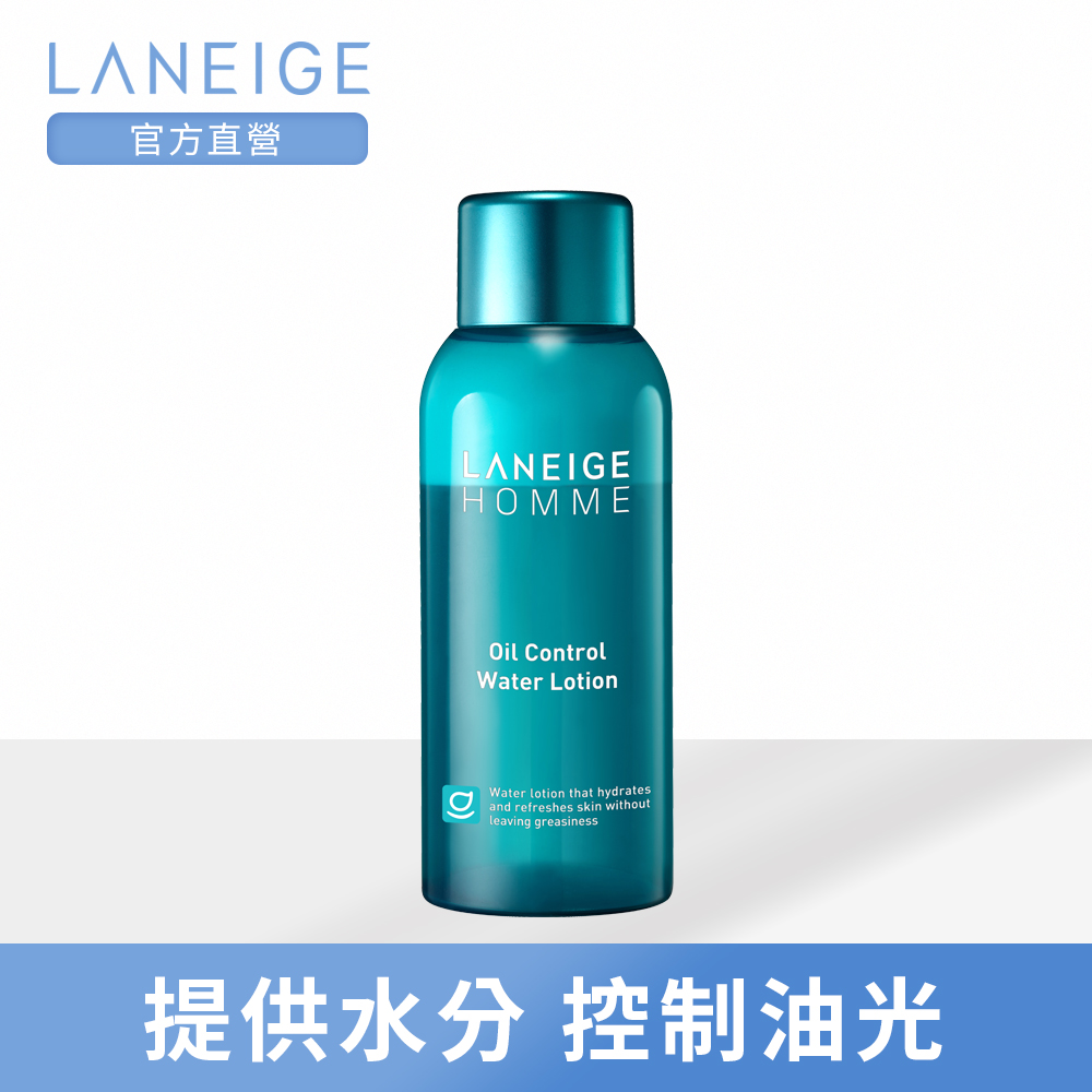 LANEIGE蘭芝 極效控油清爽水乳液150ml