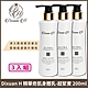 Dixuan H 精華奇肌身體乳-超緊實 200ml x3 product thumbnail 1