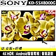 SONY索尼 55吋 4K HDR 智慧連網液晶電視 KD-55X8000G product thumbnail 2